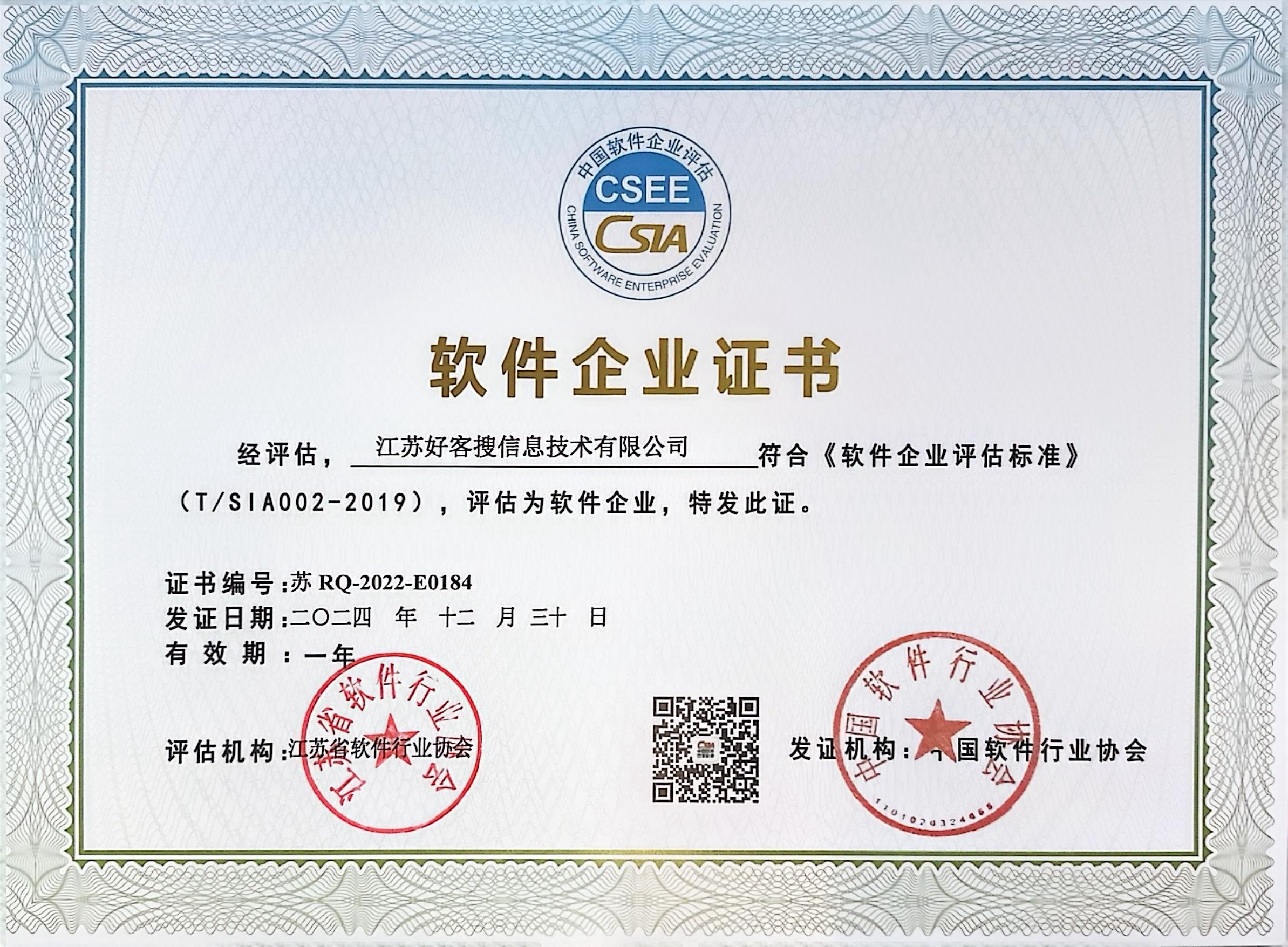乌兰浩特关键词排名怎么做?